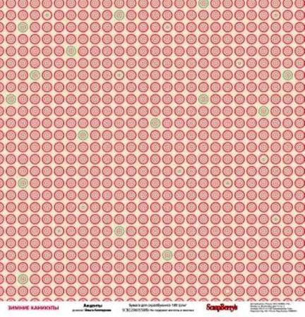 Papier do scrapbookingu dwustronny 30,5 x 30,5 cm HAPPY HOLIDAYS 9 szt. ScrapBerry`s